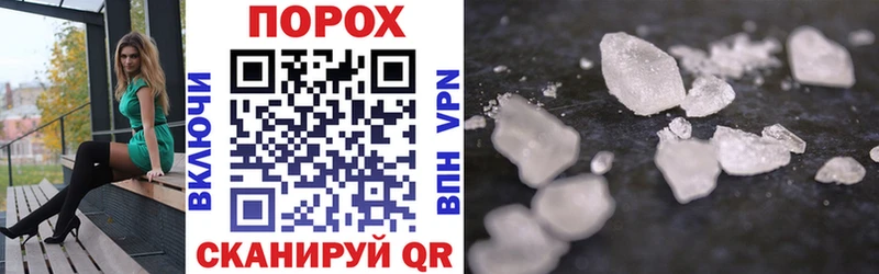 Amphetamine Premium Алейск