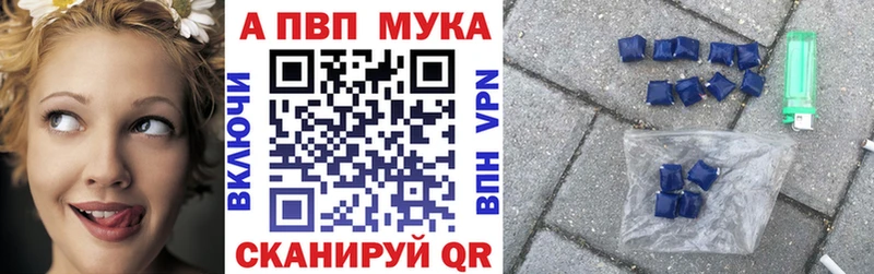 Alfa_PVP СК КРИС  Алейск 