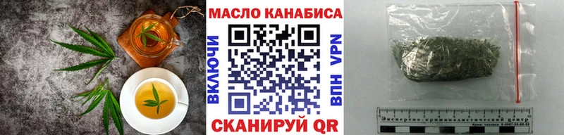 закладки  Алейск  Cannafood конопля 