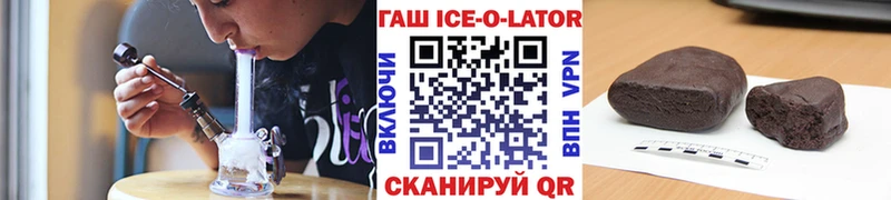 Гашиш Изолятор  Алейск 