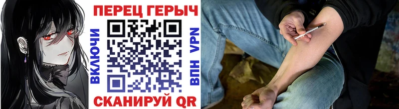 Героин Heroin Алейск