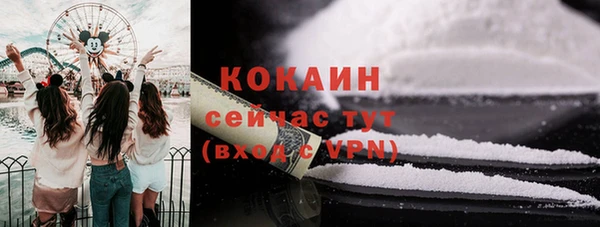 jwh Абаза