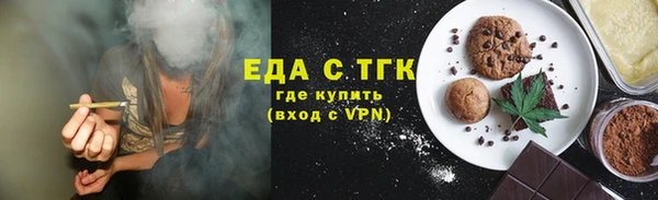 шишки Нязепетровск