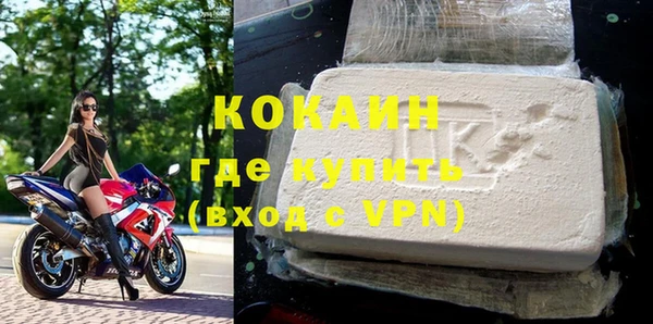 MDMA Premium VHQ Няндома