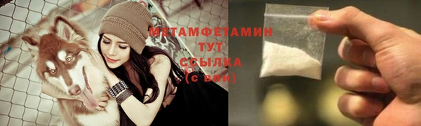 jwh Абаза