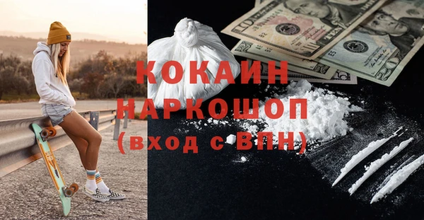 apvp Абинск