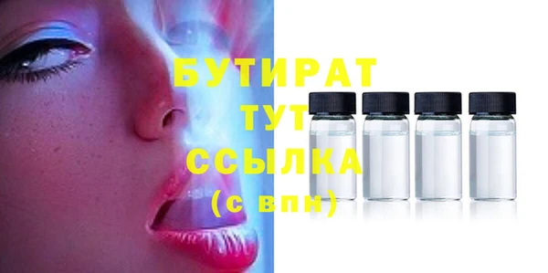 jwh Абаза