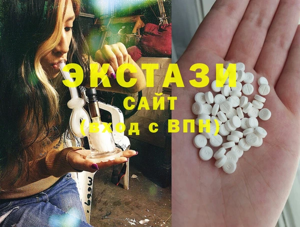 apvp Абинск
