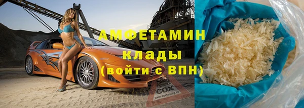 apvp Абинск