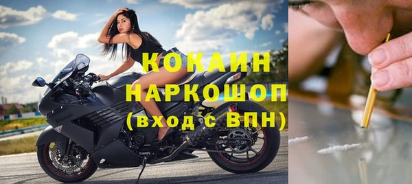 jwh Абаза
