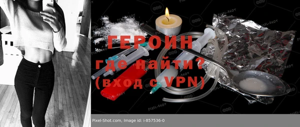 apvp Абинск