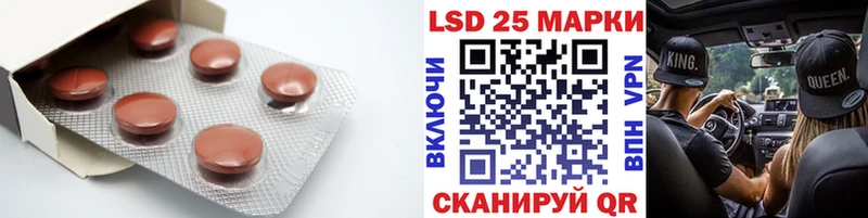 Лсд 25 экстази кислота Алейск